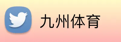 博鱼体育官方网站 Logo
